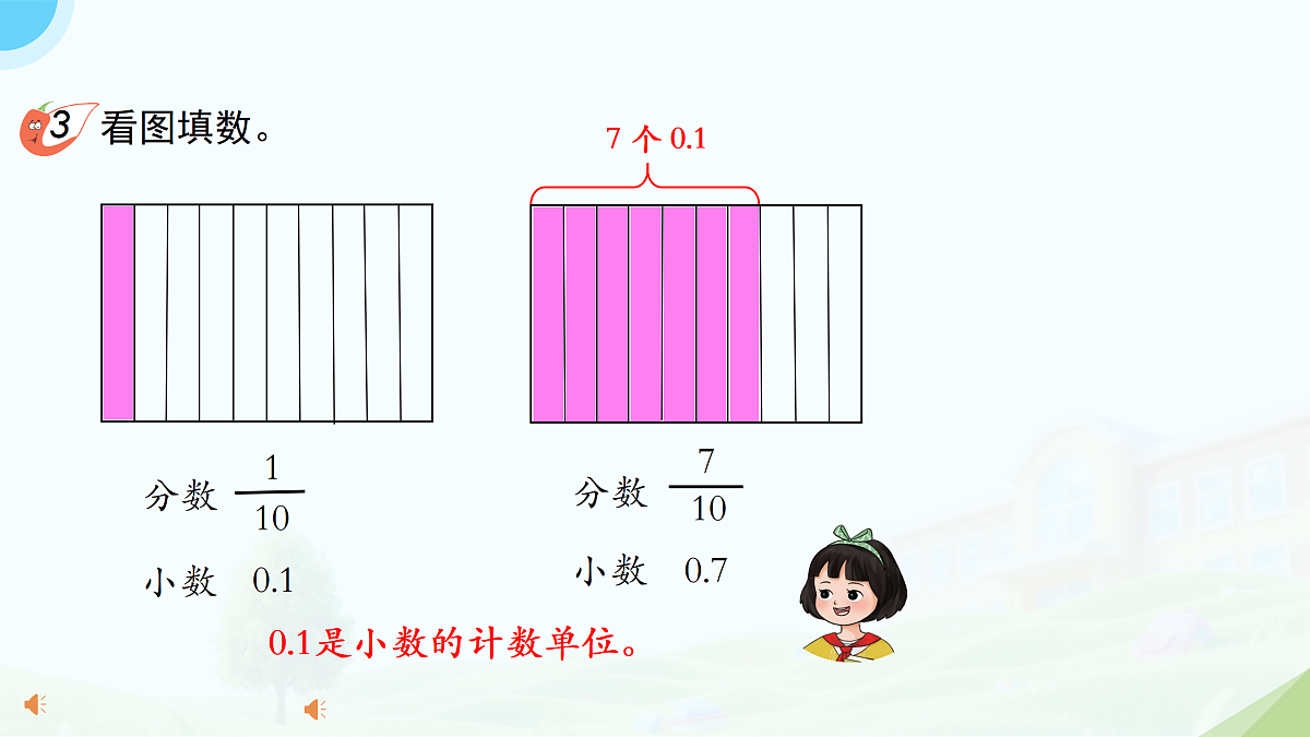 18175400第3页