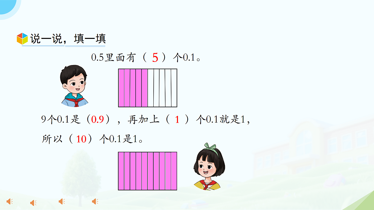 18175400第4页