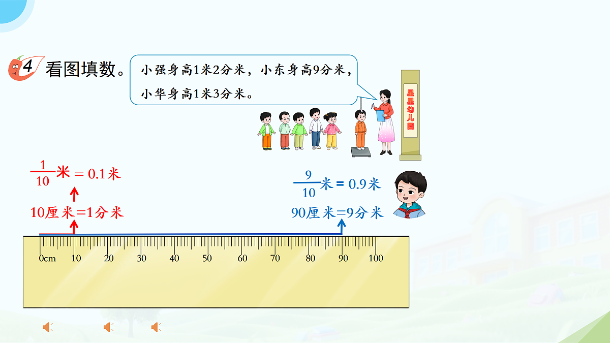 18175400第5页