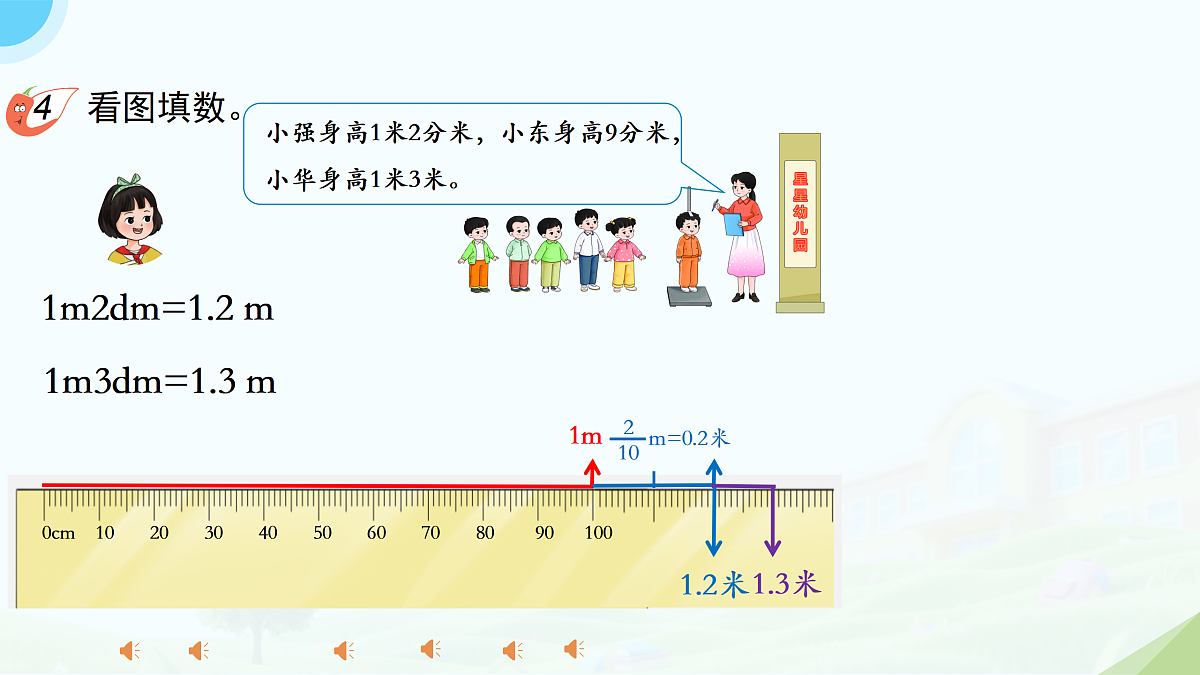 18175400第6页