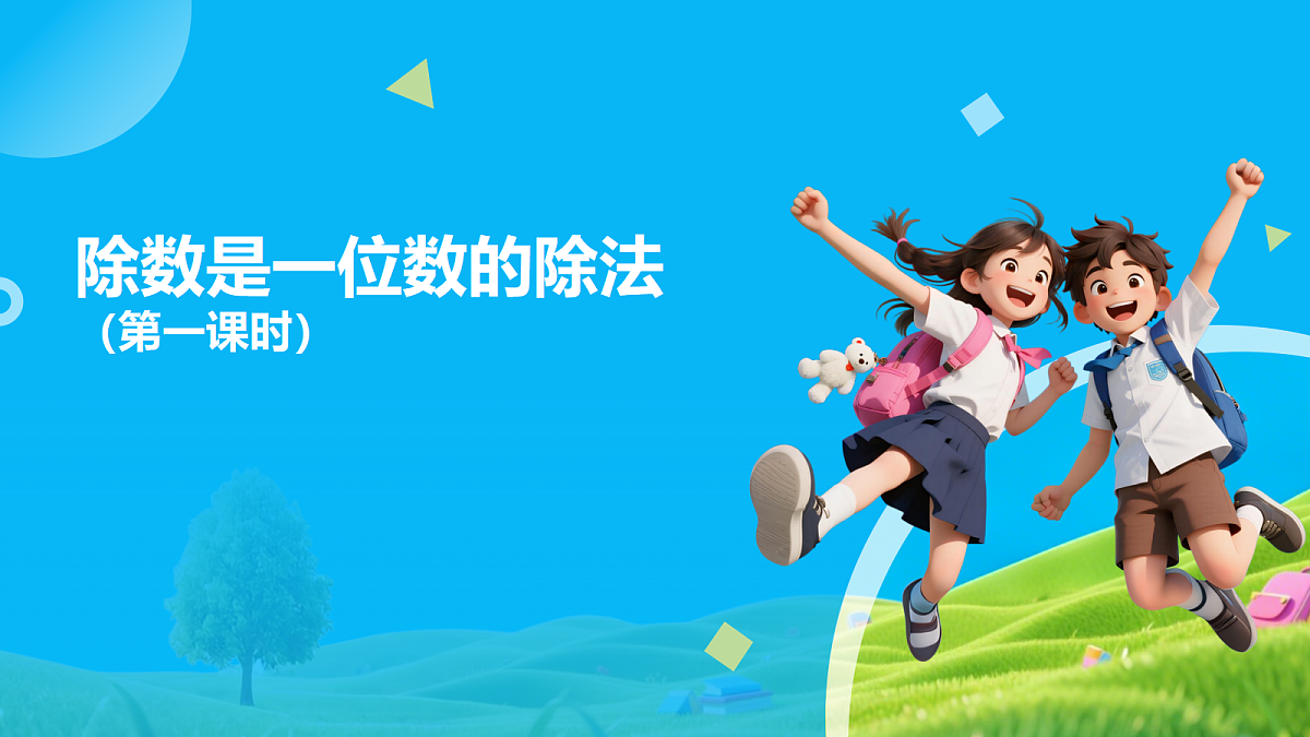 18175401第1页