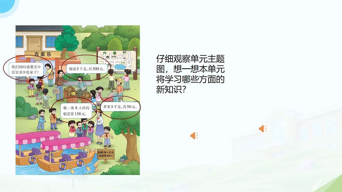 18175401第2页