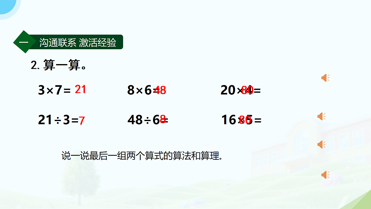 18175401第4页
