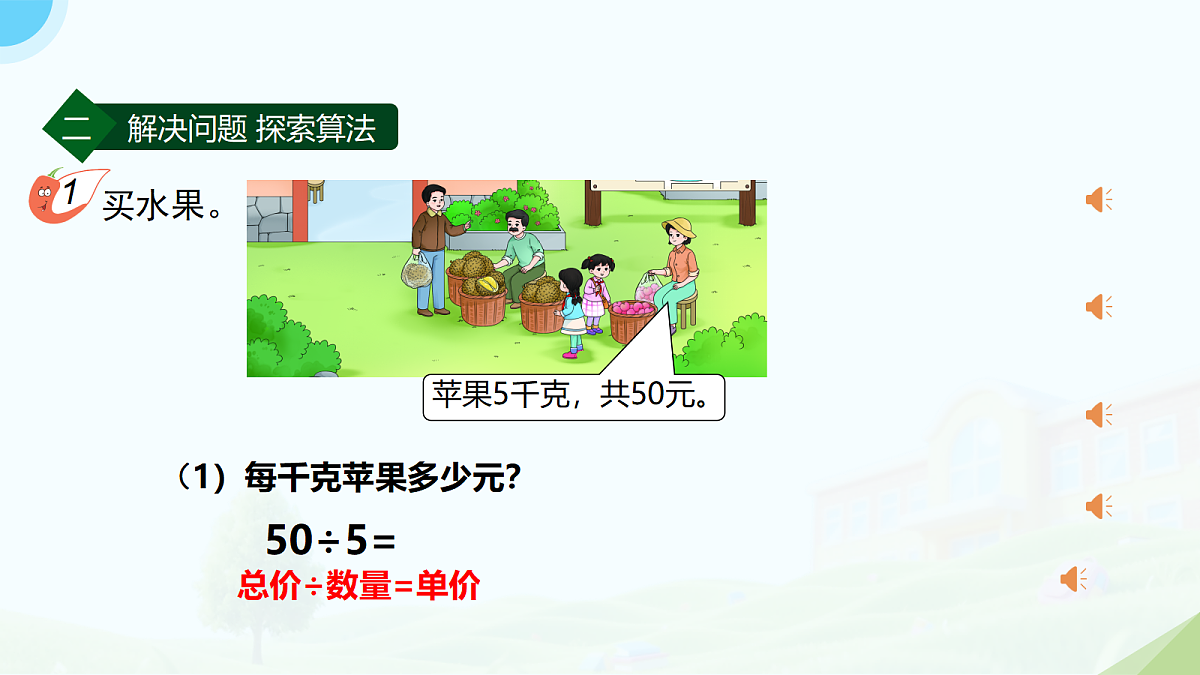 18175401第5页