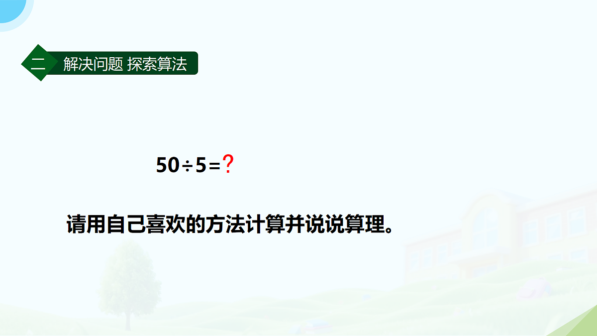 18175401第6页