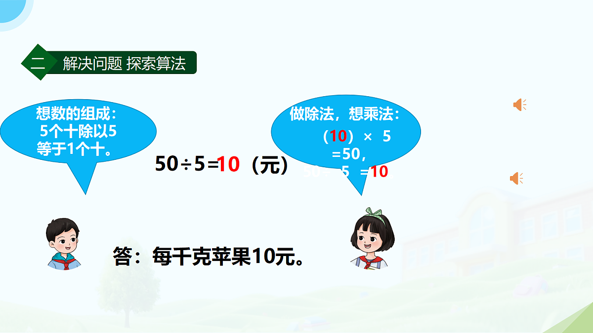 18175401第7页