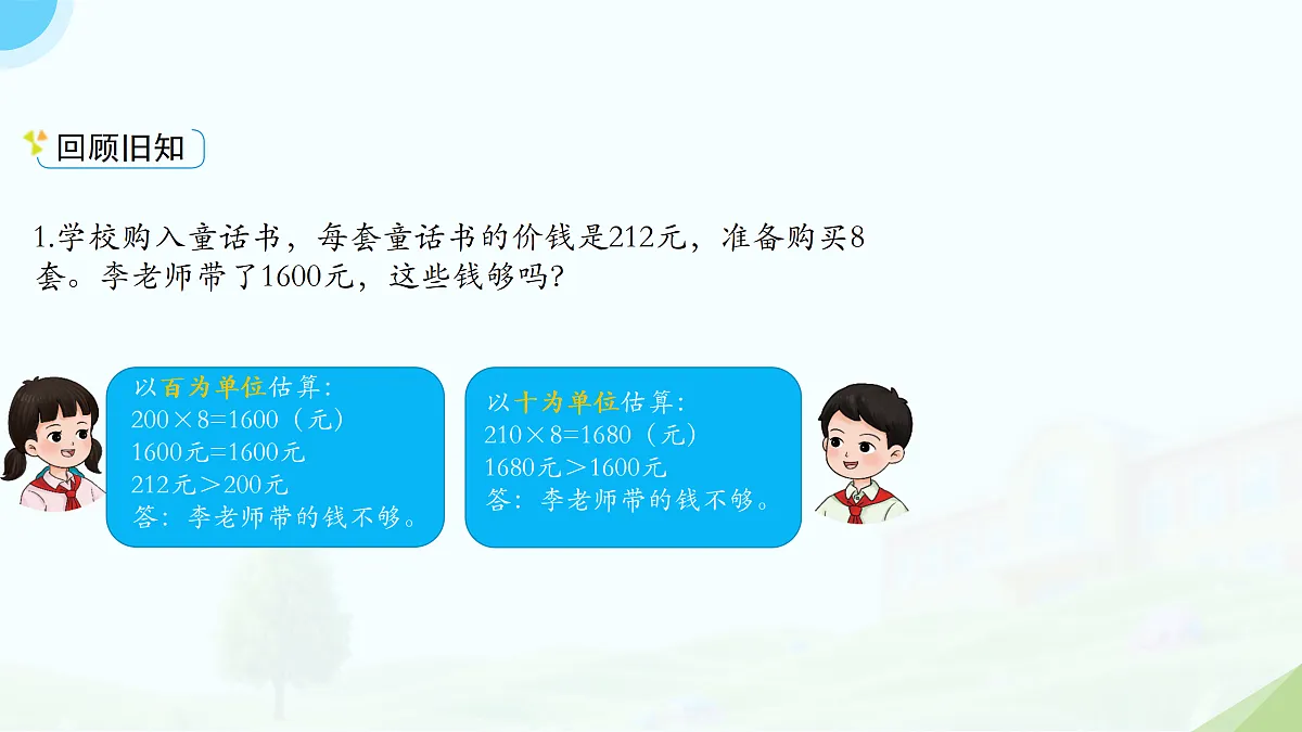 18175402第2页