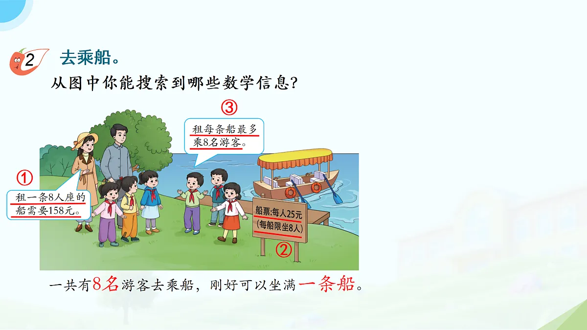 18175402第4页