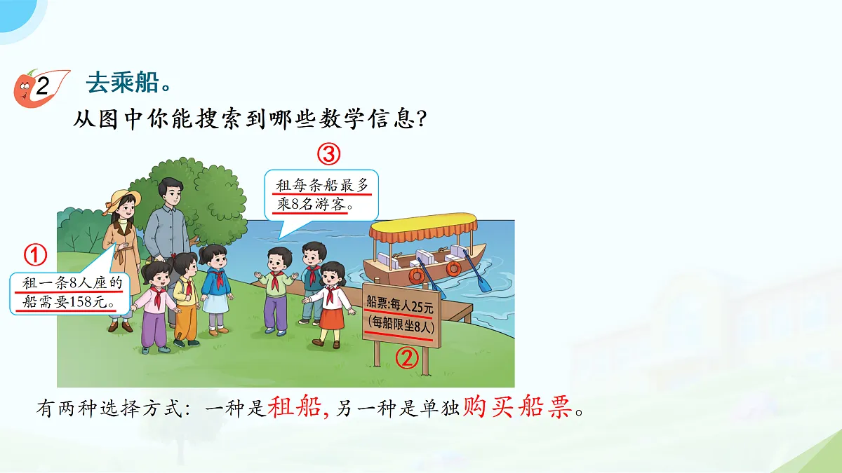 18175402第5页