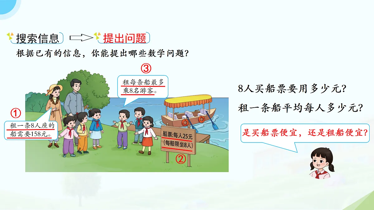 18175402第6页