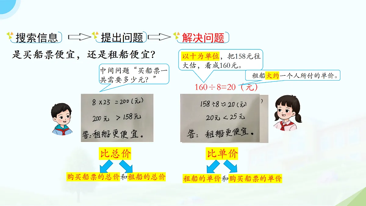 18175402第7页