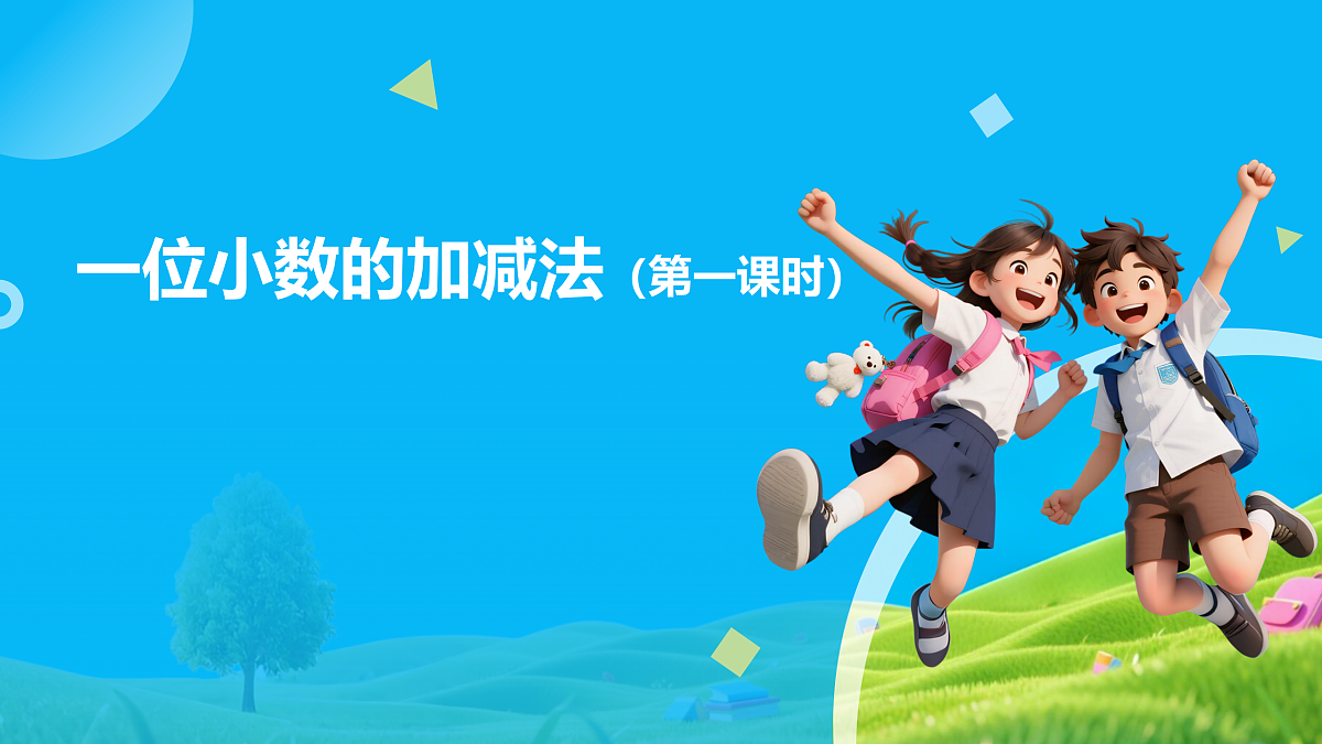 18175403第1页