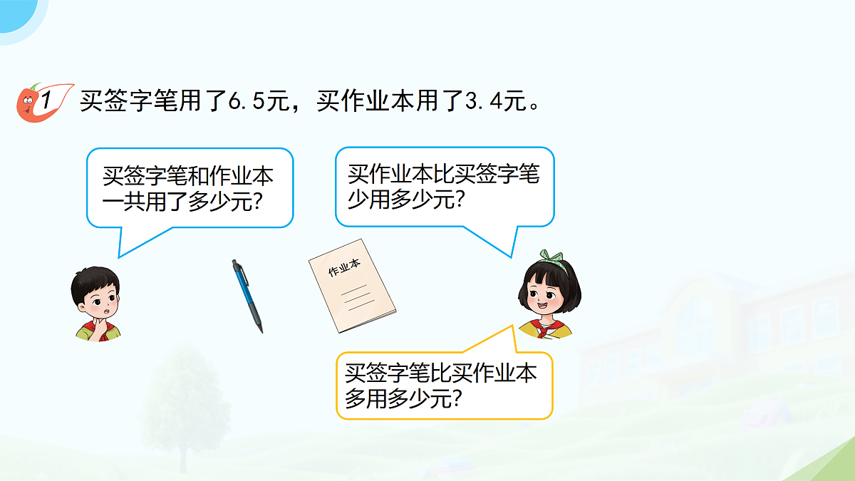 18175403第2页
