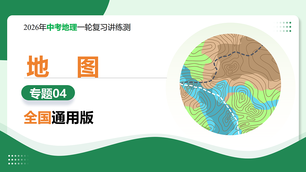 18175445第1页