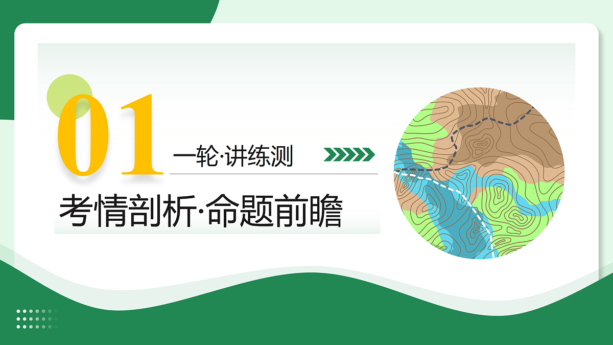 18175445第3页