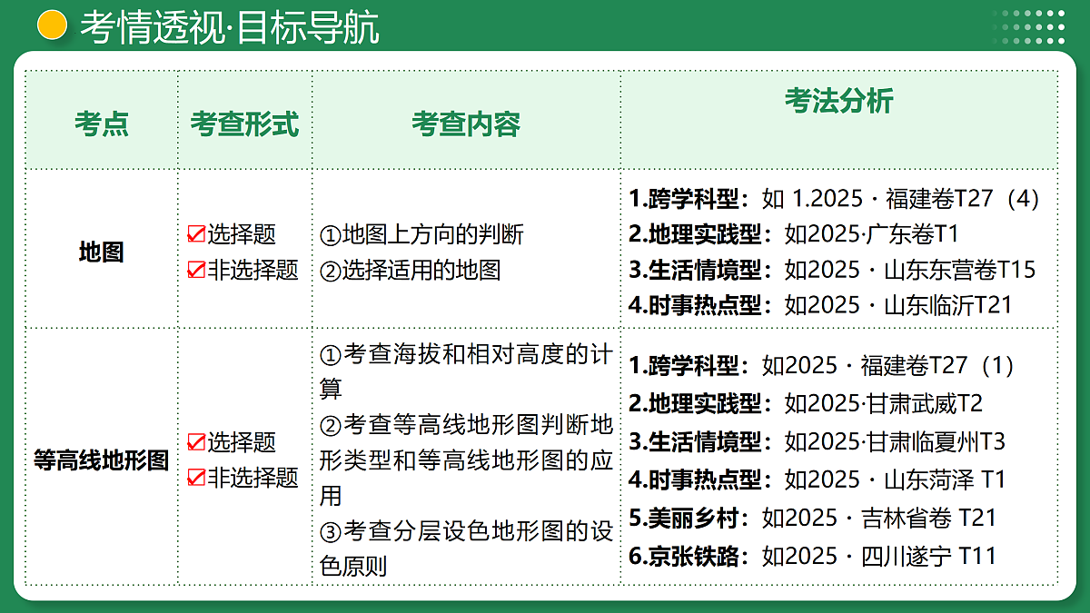 18175445第4页