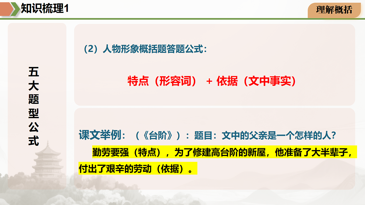 18175446第8页