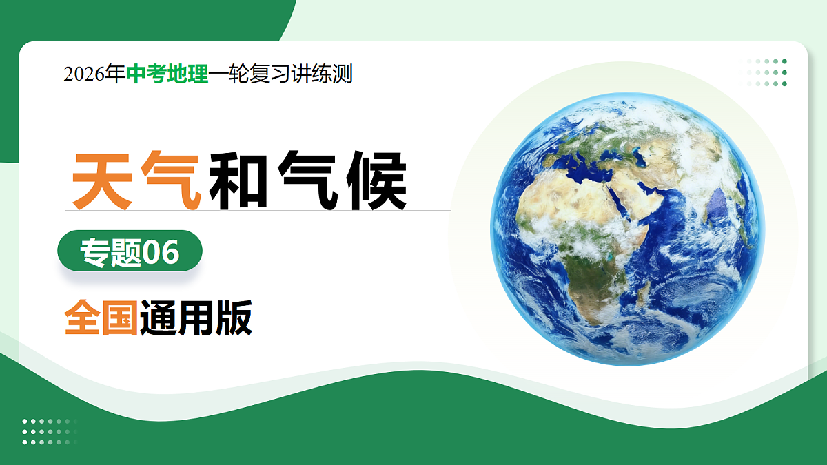 18175449第1页