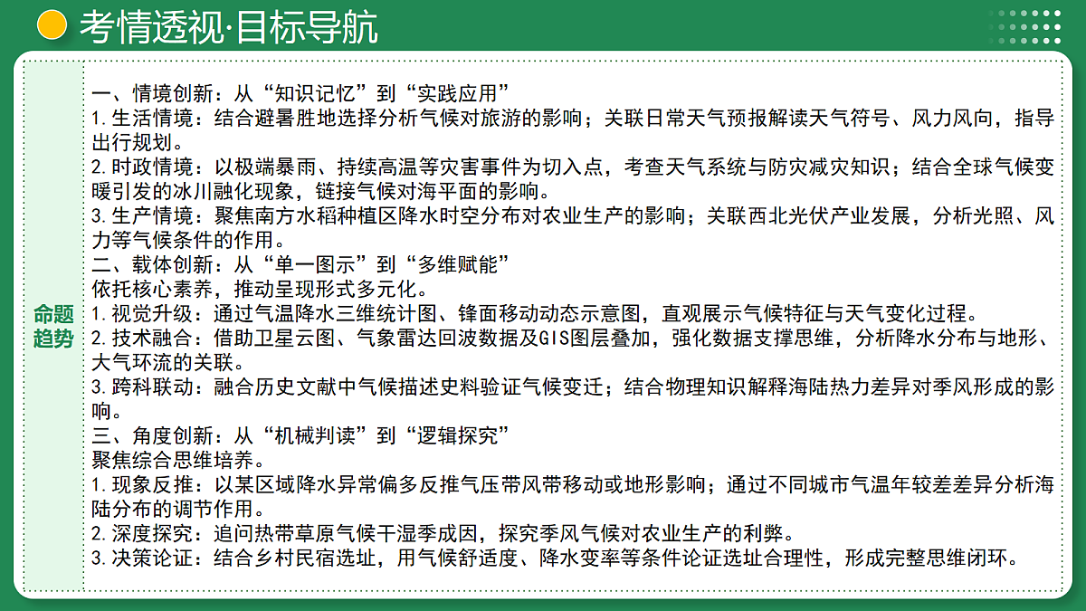 18175449第5页