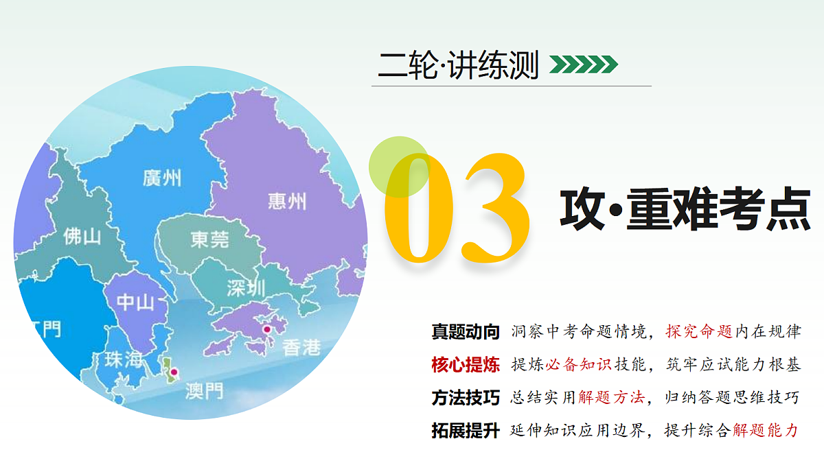18175450第8页