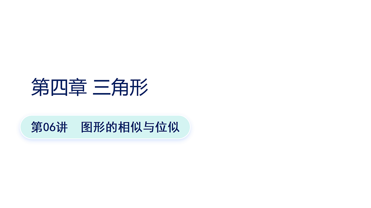 18175452第1页