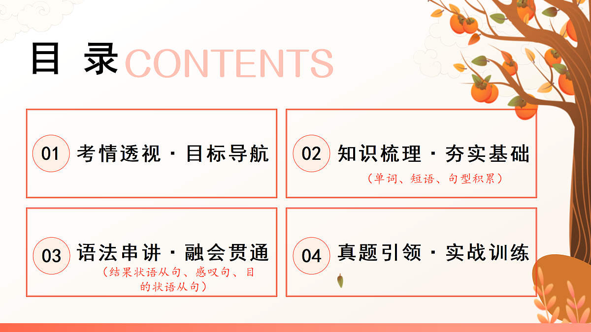 18175456第2页