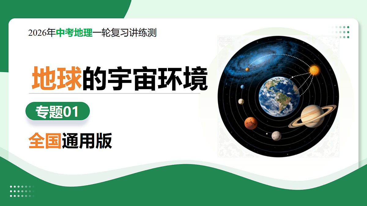 18175457第1页
