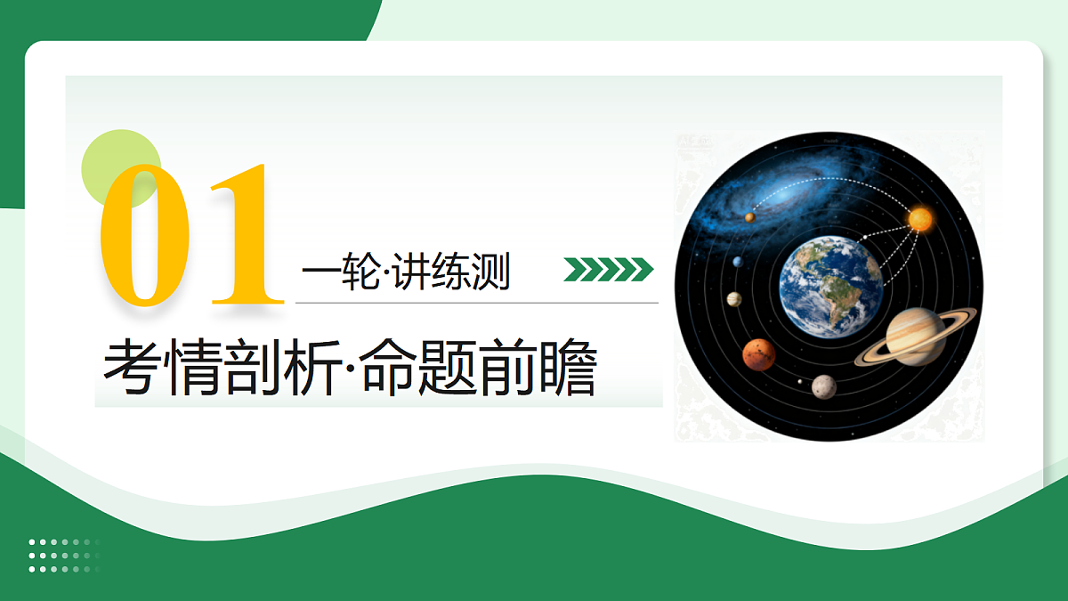 18175457第3页