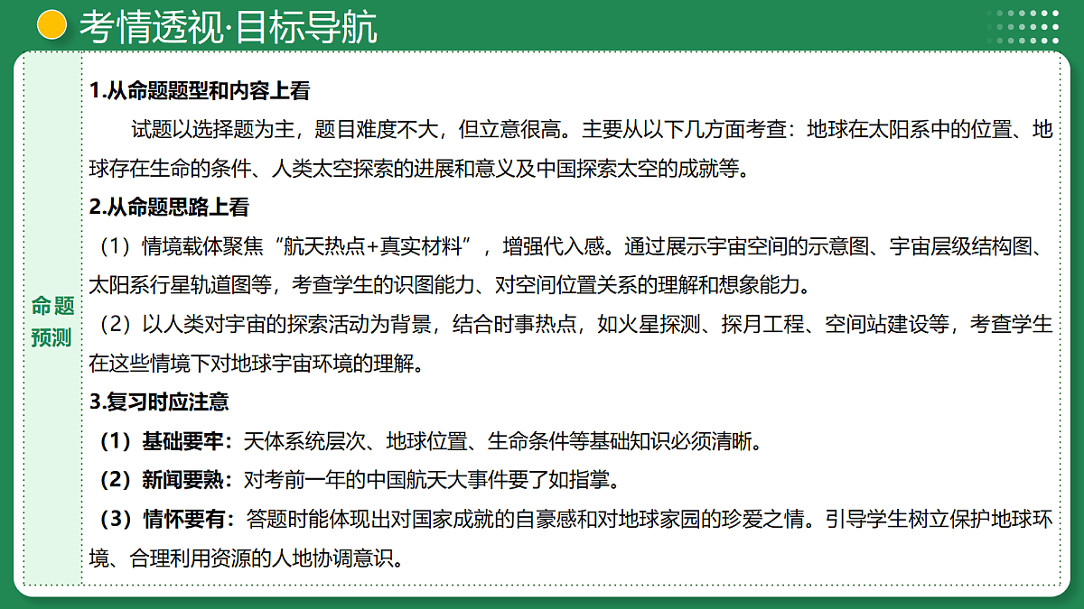 18175457第6页