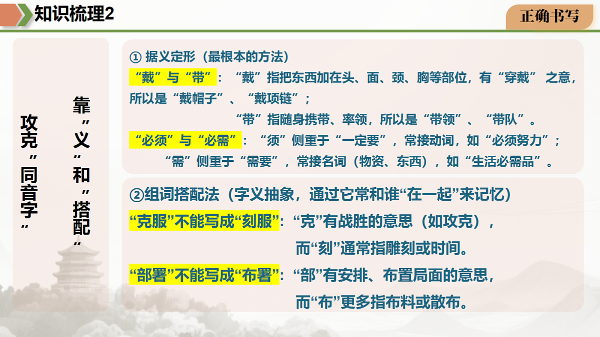 18175458第8页