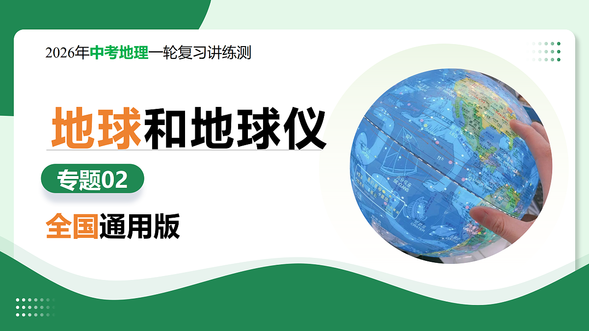 18175459第1页
