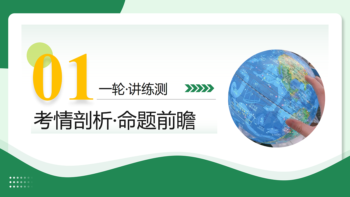 18175459第3页