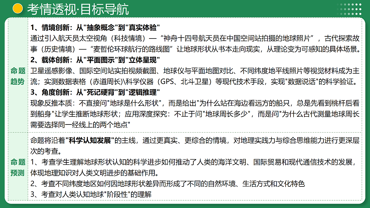 18175459第5页