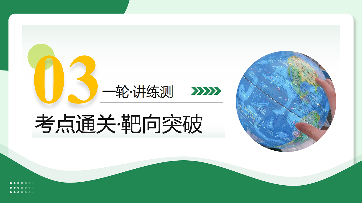 18175459第8页