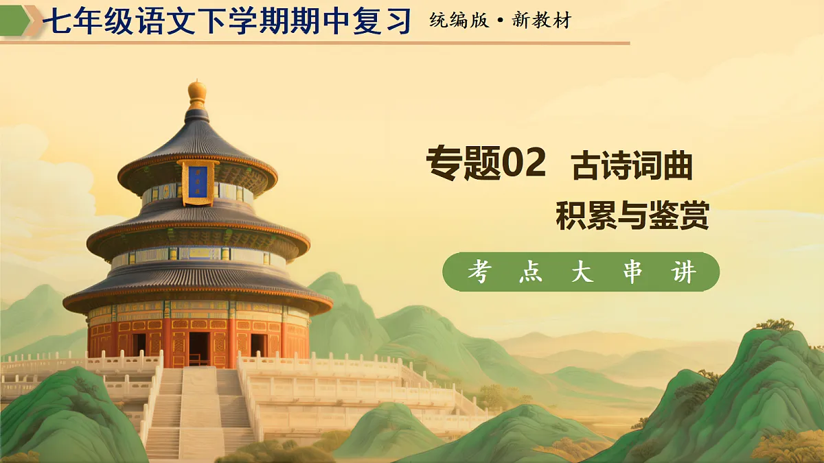 18175460第1页