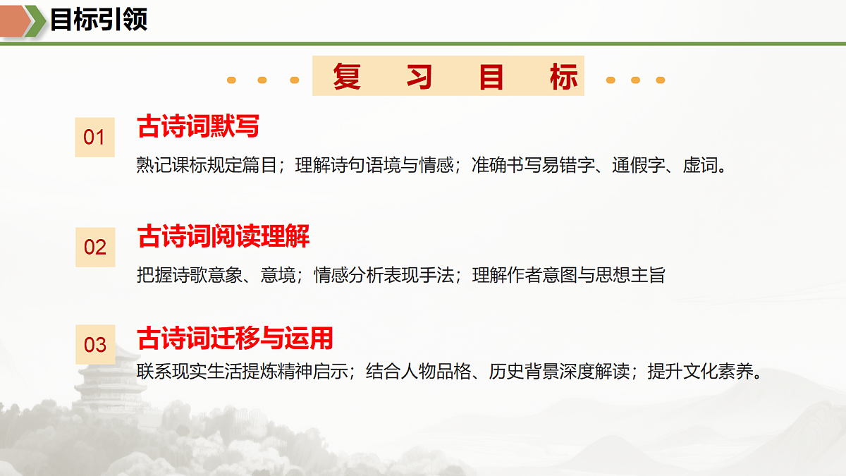 18175460第4页