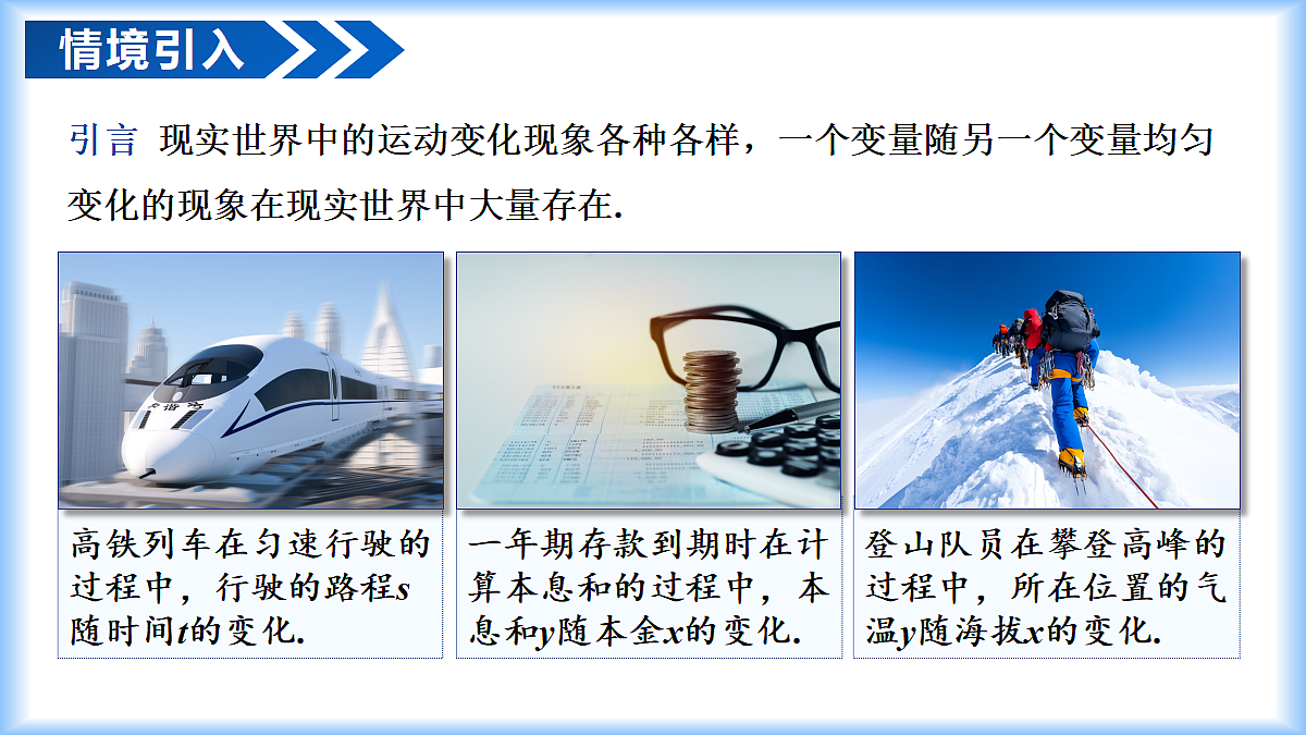 18175463第4页