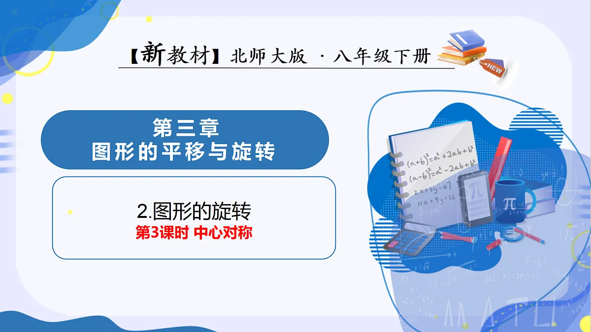 18175464第1页