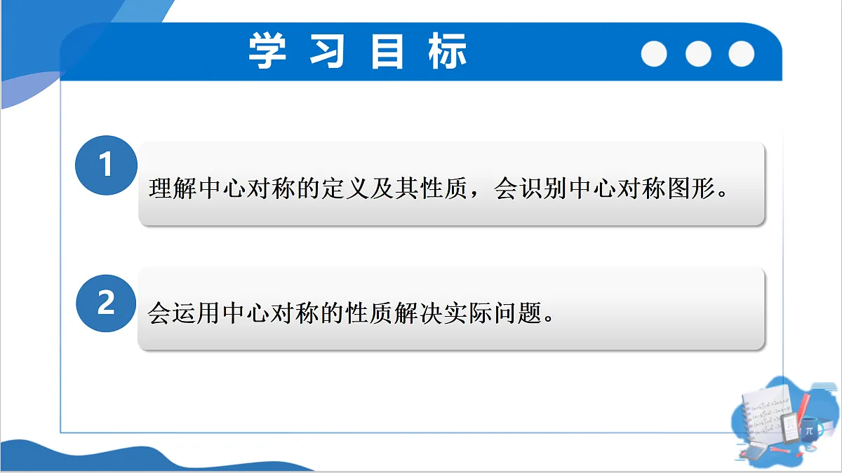 18175464第2页