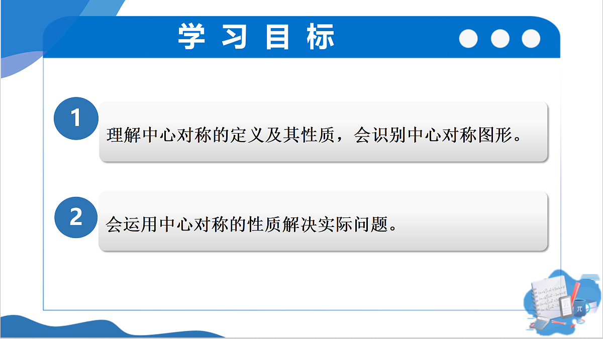 18175464第2页