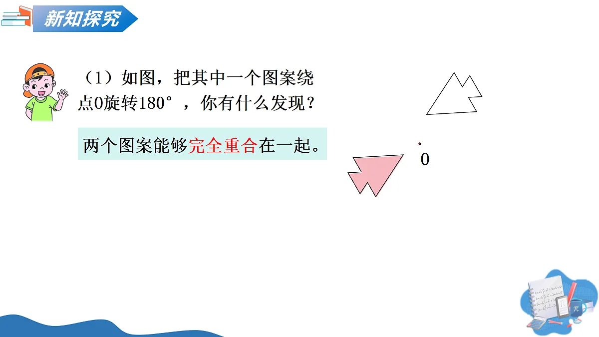 18175464第4页