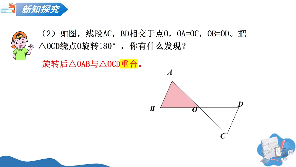 18175464第5页