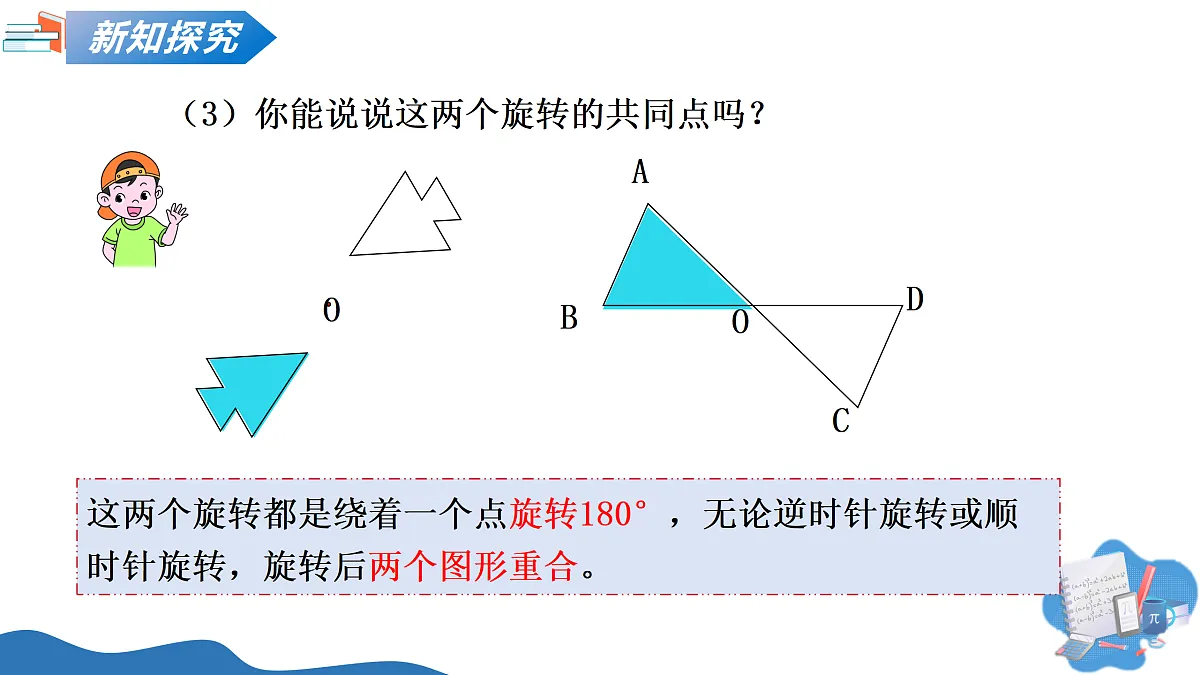 18175464第6页