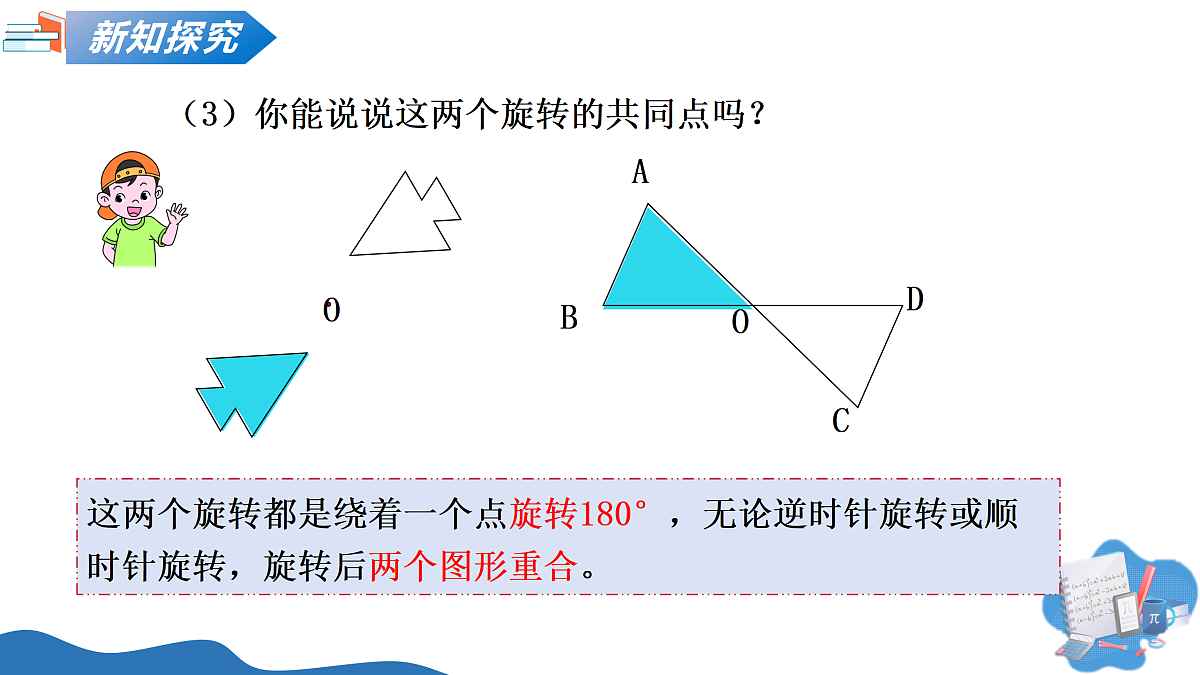 18175464第6页