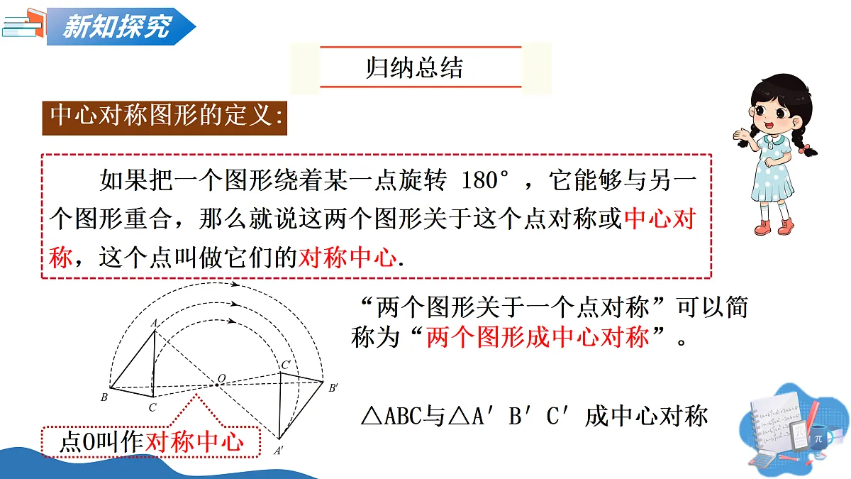 18175464第7页