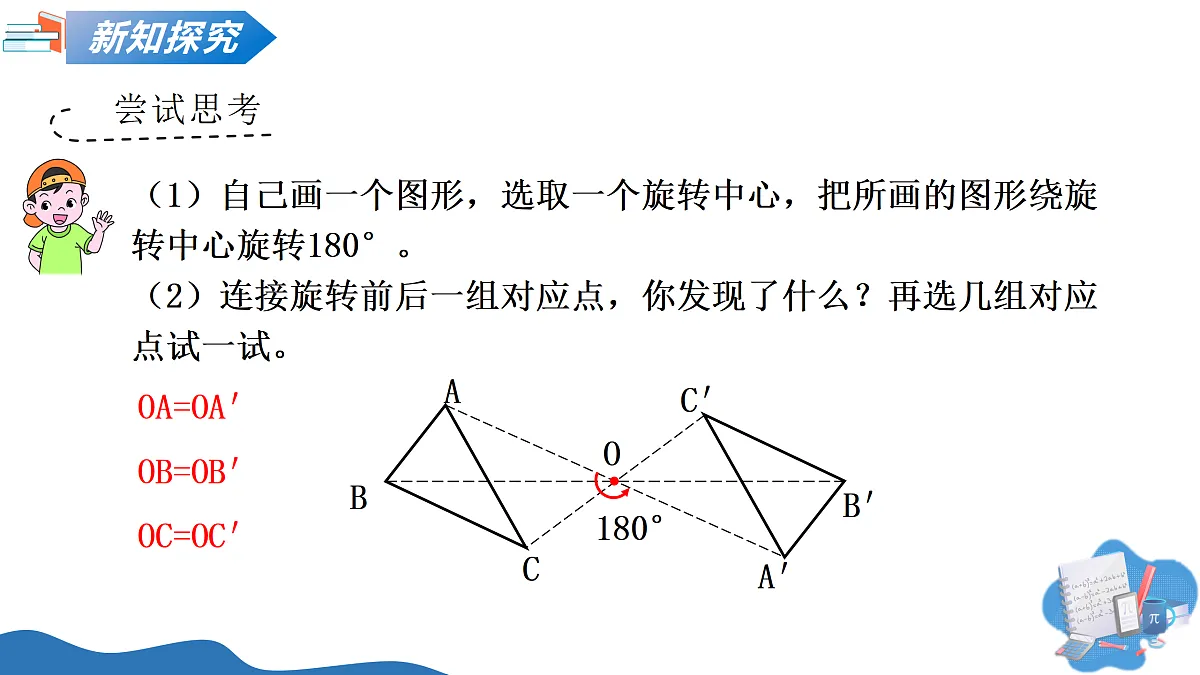18175464第8页