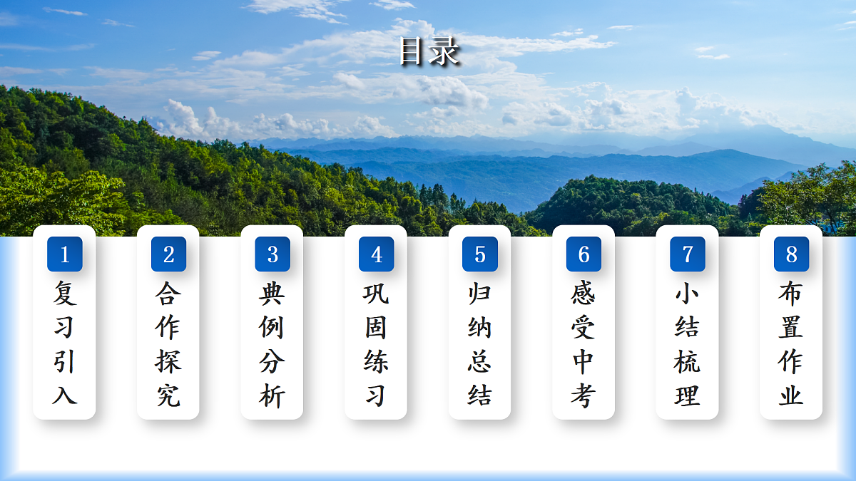 18175469第3页