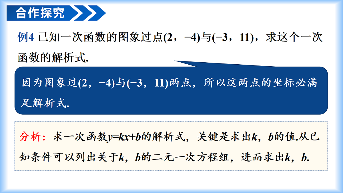 18175469第6页