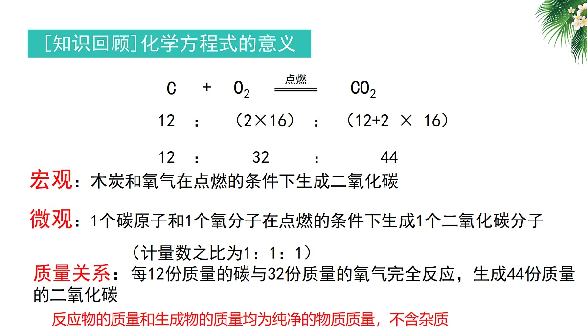 18175473第2页