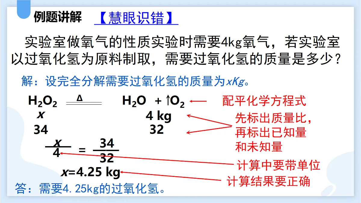 18175473第4页